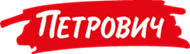 Петрович